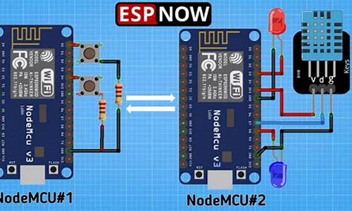 nodemcu 源码